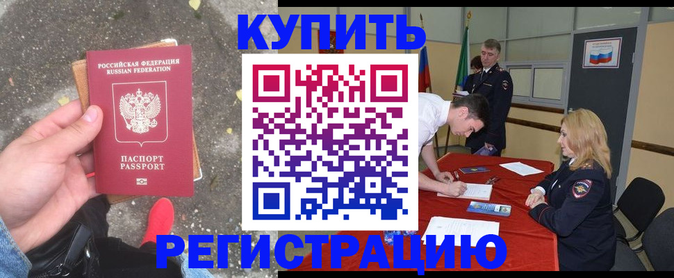 найти адрес прописки в Таганроге