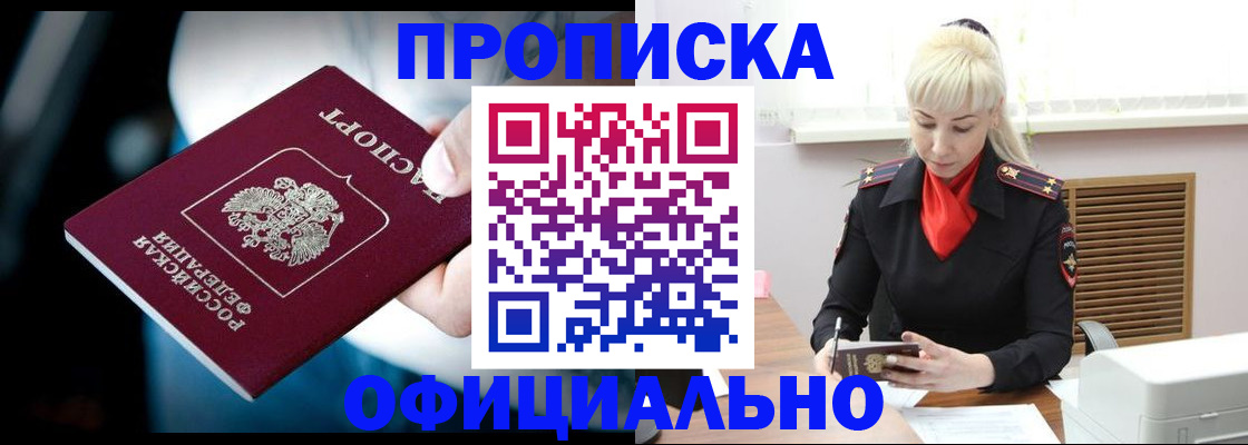 пропишу в квартире в Таганроге