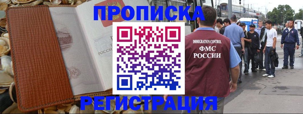 регистрация для школы в Таганроге